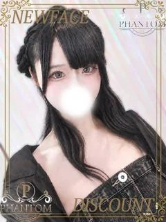 ちか