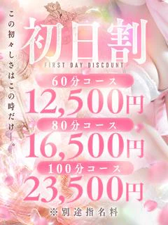 みう【見逃し厳禁美女！】