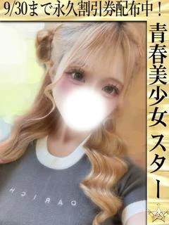 ぴの☆正真正銘の元アイドル♡