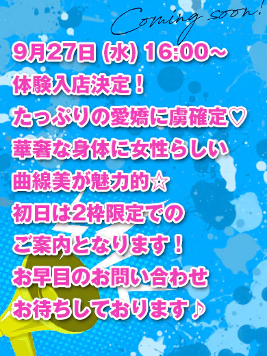 体験 まつり プロフィール画像