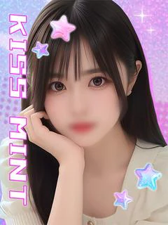 あむ