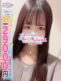 あやのちゃん