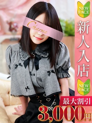 あかね プロフィール画像