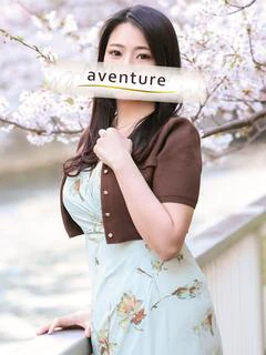 翼