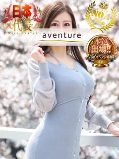綾瀬(アヤセ)
