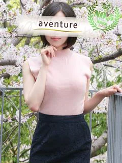 南（ミナミ）