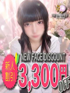 いぶき 【ニ...