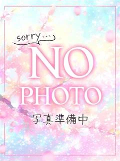 ゆづは未経験新人