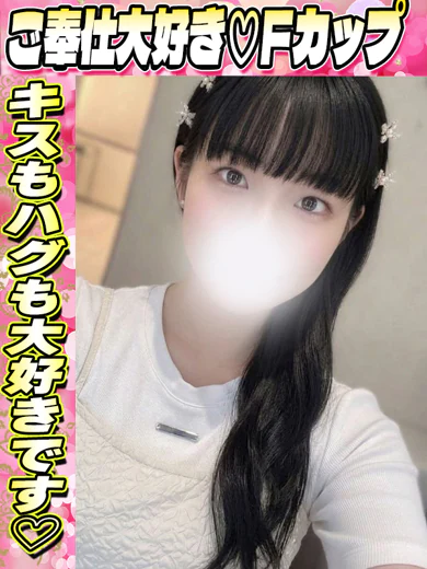 りおん プロフィール画像