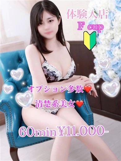 みつ プロフィール画像