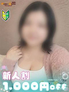 うみる☆おっ...
