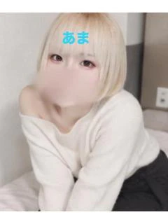 あま