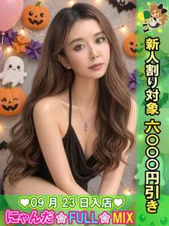 責め痴女のダ...