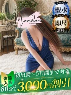 加藤（かとう）