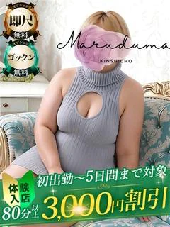 北山（きたや...