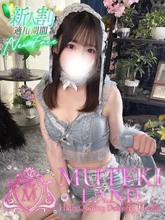 ゆに☆