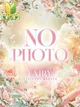 もえ☆思わず恋する笑顔の天使 プロフィール画像