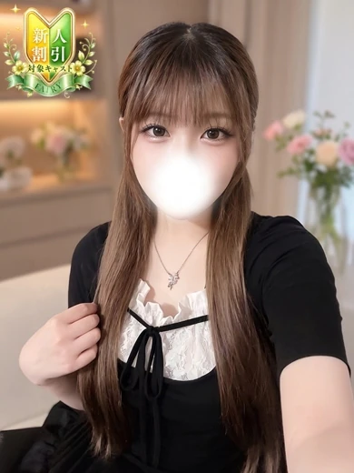 なな☆経験極少ミニマム甘えん坊 プロフィール画像