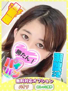 ひな