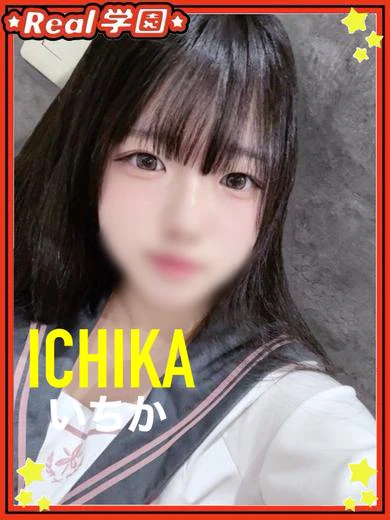 【いちか】 プロフィール画像