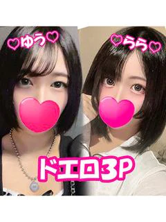 らら＆ゆう ...