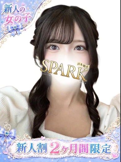てん プロフィール画像