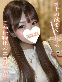 えま