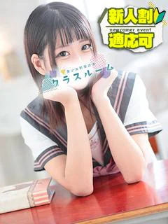 りの💖某人気店のS級美少女💞 プロフィール画像