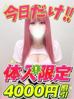 みかりん