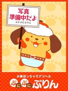 かえで【ぷに...