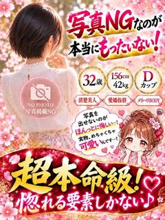 かな プロフィール画像