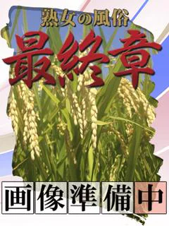やや