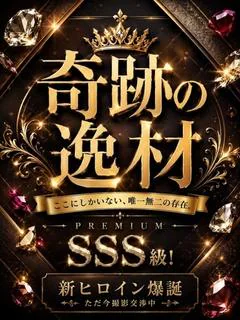 れいか