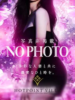 めぐみ