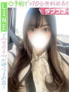 姫宮ありす(60分12千円)