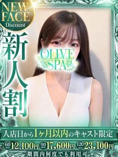 桜庭 みれい