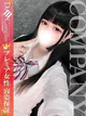 あい《ロリにドはまり注意！》 プロフィール画像
