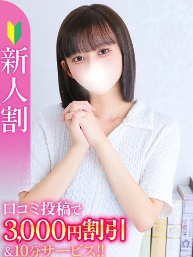 るん★激カワなアイドル系美少女 プロフィール画像