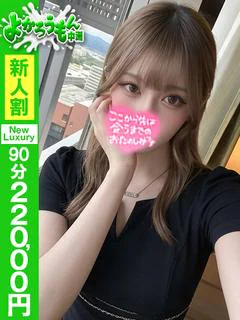あや ピュアな笑顔が最高の美女