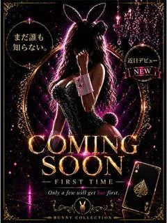 シズク【お姉さん系淫乱バニー】