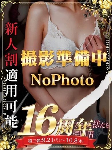 大久保もも プロフィール画像