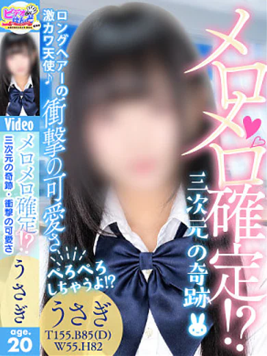うさぎ プロフィール画像