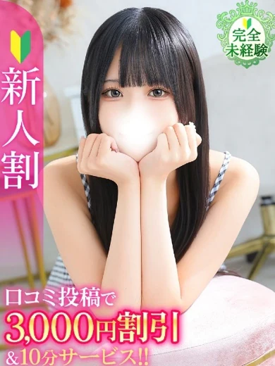 きき★完未×経験1人の素人JD プロフィール画像