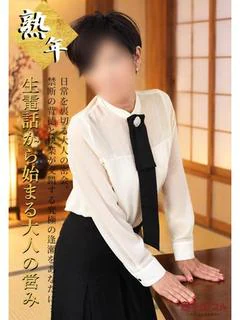 いちか(昭和...