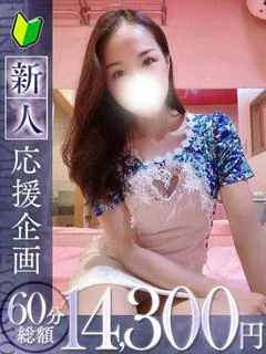 静香