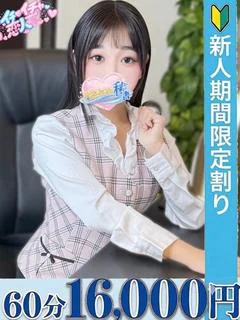 飯島 りりあ