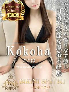 ここは【抜群...