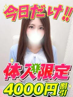 れんか プロフィール画像