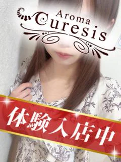 南 める プロフィール画像