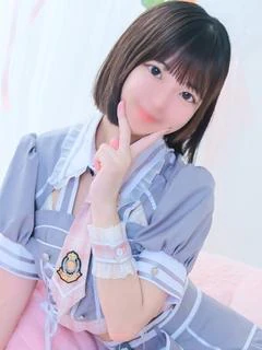 なお